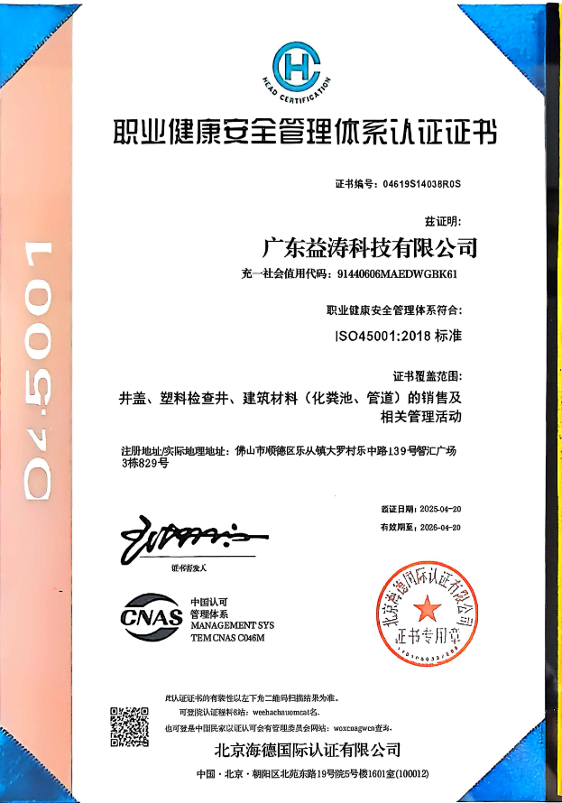红寺堡荣誉证书