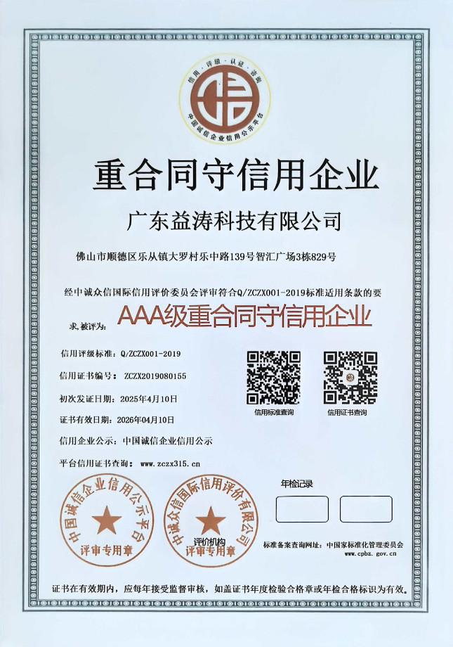 红寺堡荣誉证书